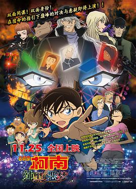 斗罗大陆4终极斗罗漫画免费阅读